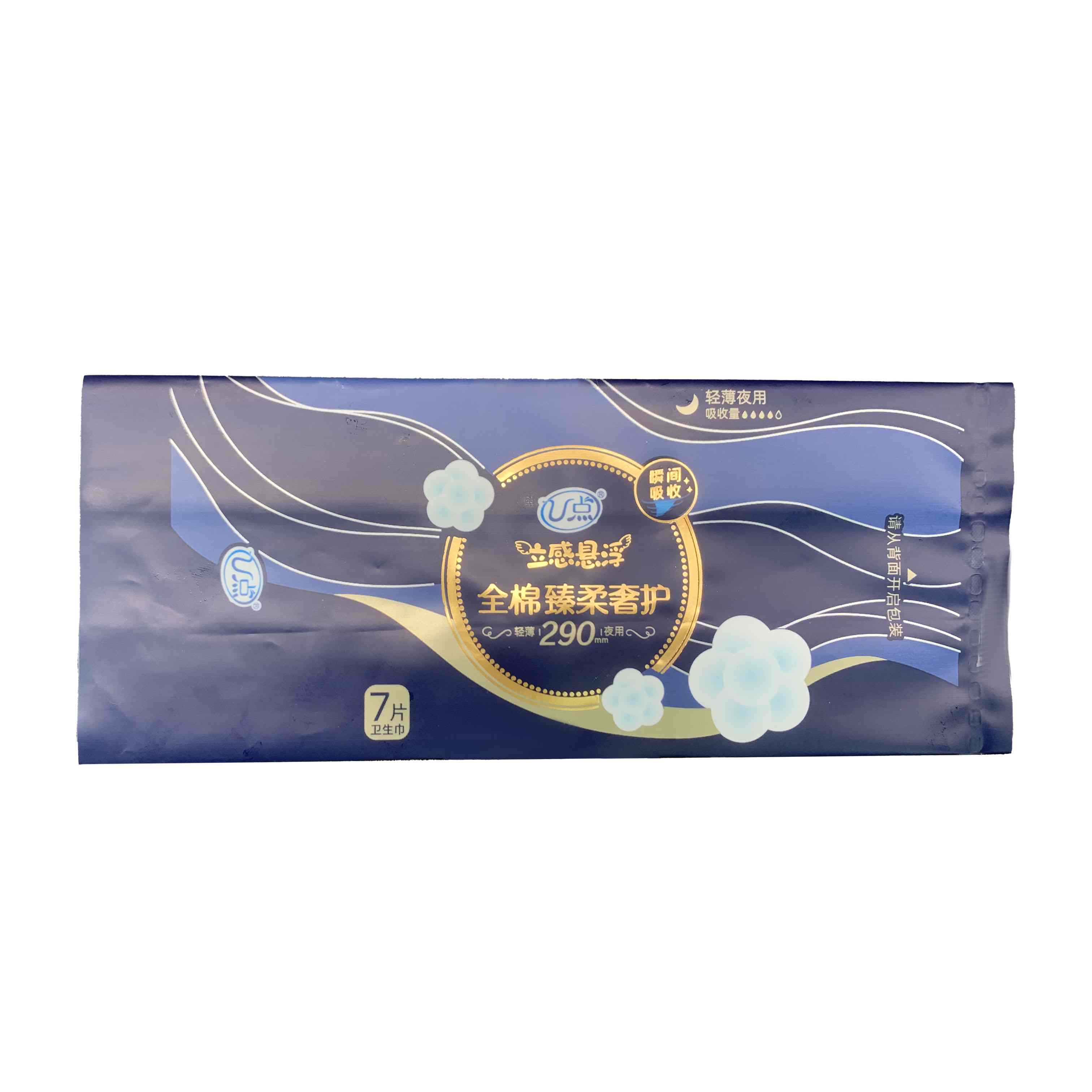 Imitation gold-embossed sanitary napkin bag