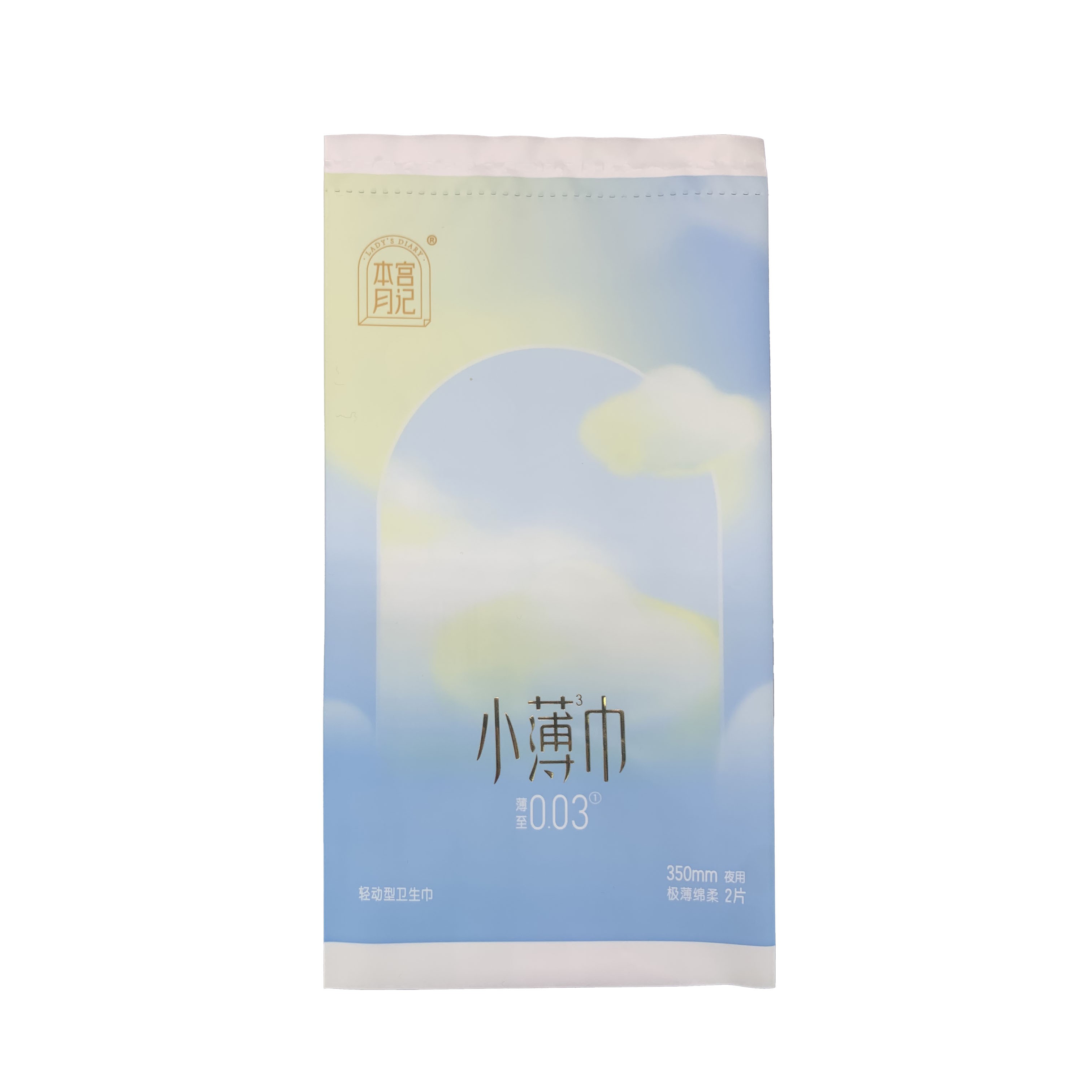 Sanitary napkin bag
