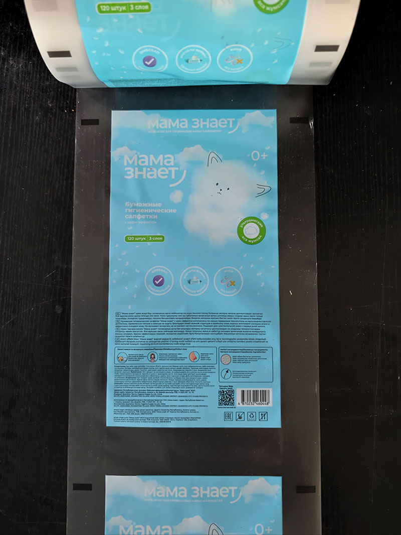 Paper towel roll wrapper