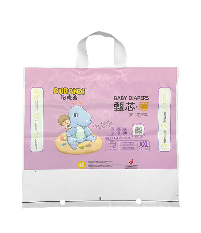 packing pouch